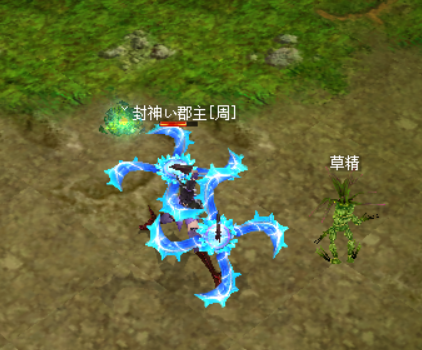 霸之斩仙轮