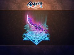 会员版新服【白露】6月20日14点开